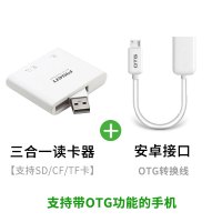 品胜读卡器多合一万能|[手机/电脑两用][安卓OTG]+[三合一读卡器]可读SD+TF+CF卡 USB2.0