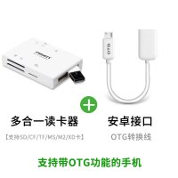 品胜读卡器多合|【手机/电脑两用】【安卓OTG】+【多合一读卡器】支持SD+TF+M2+MS+XD+CF卡 USB3.0