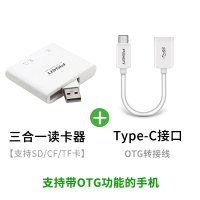 品胜读卡器多合|[手机/电脑两用][Type-C接口OTG]+[三合一读卡器]可读SD+TF+CF卡 USB2.0