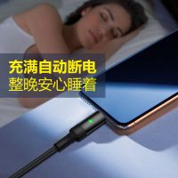 智能断电2.4安快充数据线安卓苹果Iphone华为Type-C手机平板断电