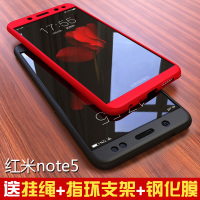 红米note5手机壳全包超薄磨砂note5a防摔保护套潮男note5女款