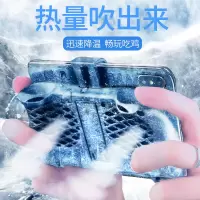 手机散热器发烫降温苹果oppo不求人主播同款vivo水冷液冷小米x制冷吃鸡神器游戏手柄安卓支架小风扇冷却11