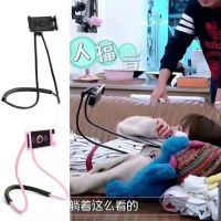 女儿们的恋爱懒人手机支架杜海涛沈梦晨同款创意挂式加长挂脖支架