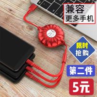 雷克DS数据线三合一拖三苹果安卓type-c充电线器手机快充车载通用