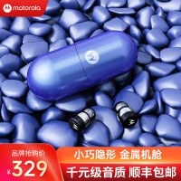 摩托罗拉 VB400真无线蓝牙耳机单双耳隐形小型降噪入耳式运动跑步超长待机续航适用苹果oppo华为vivo手机通用