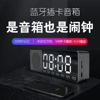 蓝牙音箱迷你闹钟家用超重低音炮无线户外车载大音量电脑小型音响