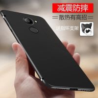 畅享7plus手机壳trt-al00a手机套trt-tl10保护套磨砂防摔硅胶