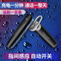 无线触控蓝牙耳机闪充迷你超长待机vivo苹果oppo华为手机通用