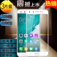金立s10钢化膜全屏金立s10l手机钢化玻璃防爆膜gionee保护贴膜S10