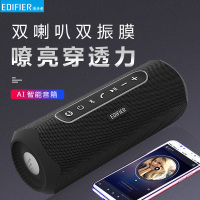 漫步者MB300A无线蓝牙音箱小度AI智能语音重低音炮便携防水大音量3d环绕家用手机电脑迷你小音响插卡播放器