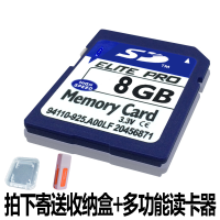 高速32g数码相机内存卡16g行车记录仪sd大卡单反摄像机sd储存卡8g|8GB收纳盒+读卡器