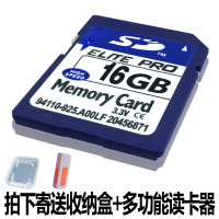高速32g数码相机内存卡16g行车记录仪sd大卡单反摄像机sd储存卡8g|16GB收纳盒+读卡器
