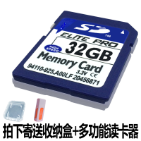 高速32g数码相机内存卡16g行车记录仪sd大卡单反摄像机sd储存卡8g|32GB收纳盒+读卡器