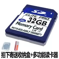 高速32g数码相机内存卡16g行车记录仪sd大卡单反摄像机sd储存卡8g|32GB收纳盒+读卡器