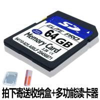 高速32g数码相机内存卡16g行车记录仪sd大卡单反摄像机sd储存卡8g|64GB收纳盒+读卡器