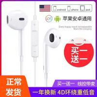 通用耳机oppo华为vivo小米苹果手机入耳式运动重低音耳麦耳机线