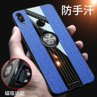 新款华为荣耀8x手机壳honor畅玩8x保护套jsn-al00a硅胶套软壳防摔