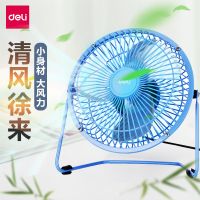 得力USB小风扇迷你学生宿舍床上静音办公室桌面电风扇大风力手持