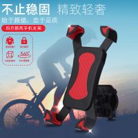 电动车手机导航支架摩托车手机架自行车山地车送外卖骑手骑行装备