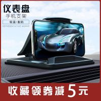 车载手机支架吸盘式黏贴汽车内用导航多功能轿车上行车记录仪表台