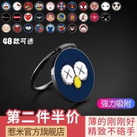 手机指环扣女男芝麻街隐形手机壳扣支架超薄卡通抖音网红款指环扣