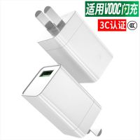 oppo充电器安卓手机快充闪充充电线头R9R17智能Typec充电器数据线|单个闪充头[安全稳定不伤机]