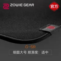 ZOWIEGEAR卓威奇亚职业电竞游戏鼠标垫G-SR细面P-SR柔顺款大加厚男女生个性家用办公顺滑psr电脑桌垫gsr