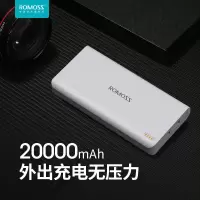 充电宝20000毫安 大容量sense6移动电源适用苹果oppo华为