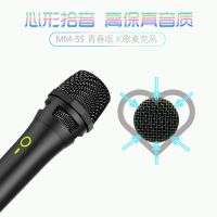 电视机家庭ktv无线麦克风usb话筒海信海尔tcl小米k歌mm-5s