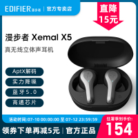 漫步者 声迈X5 真无线立体声蓝牙耳机入耳式运动型降噪双耳TWS1