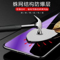 努比亚z17钢化水凝膜z18mini手机v18贴膜z17s蓝光z17mini/minis膜