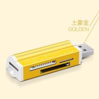 多功能读卡器内存储卡手机tf电脑d音响相机大卡sd汽车通用usb下载|土豪金四合一