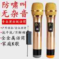 万能一拖二无线话筒u段可调频麦克风广场舞音响功放家庭k歌话筒