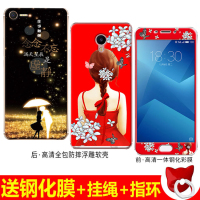 魅族魅蓝e手机壳保护套魅蓝e软硅胶魅蓝x防摔e3软壳s6潮送钢化膜