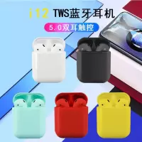 无线蓝牙耳机彩色i12弹窗配对安卓/苹果/华为/oppo各大手机通用。