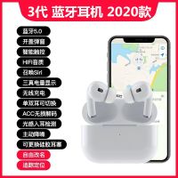 华强北三代pro黑网苹果无线蓝牙耳机改名定位开盖弹窗真降噪1536u