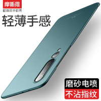 摩斯维 小米10手机壳小米10pro保护套小米10青春版镜头全包外壳5g超薄por磨砂硬壳mi十防摔pr0个性男女