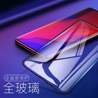 OPPOReno3pro钢化膜3D曲面高清防爆玻璃屏幕保护手机屏幕贴膜