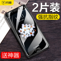 闪魔魅族魅蓝note6钢化膜note9/note8/note5魅族X8抗蓝光e2高清魅蓝5防爆防指纹meizu手机保护贴
