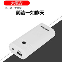 移动电源套料2a快充可拆卸免焊接18650电池盒充电宝4800毫安迷你