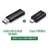 绿联读卡器sd卡tf多功能合一usb3.0高速转换|USB3.0[SD/TF双卡双读]+Type-C转接头 USB3.0