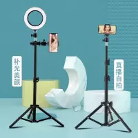 直播多功能三脚架手机支架直播抖音快手网红直播三脚架网红直播架