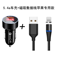 车载充电器手机快充点烟转换插头24v汽车用品u|幻影黑[氛围灯QC3.0快充车充双USB][提速99%][磁吸苹果套装]