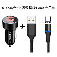 车载充电器手机快充点烟转换插头24v汽车|幻影黑[氛围灯QC3.0快充车充双USB][提速99%][磁吸Typec套装]