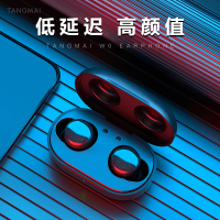 唐麦 W0无线蓝牙耳机入耳式双耳运动跑步超长待机迷你单耳隐形适用华为苹果oppo小米vivo安卓通用女生款可爱