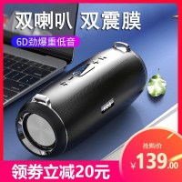 德国6D巨炮无线双喇叭双振膜超大声重低音蓝牙音响便携迷你户外广场舞手机电脑收款车载大功率环绕家用小音箱