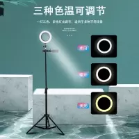 直播多功能三脚架手机支架直播抖音快手网红直播三脚架网红直播架