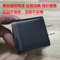 黑鲨充电器黑鲨helo游戏手机电源适配器原装5V3A18W快充头MDY|特价黑鲨1黑鲨Helo快充头1个轻微划痕特价销售