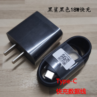 黑鲨充电器黑鲨helo游戏手机电源适配器原装5V3A18W快充头M|特价黑鲨1黑鲨Helo快充头+数据线轻微划痕特价销售