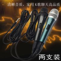 一对装专业ktv专用有线麦克风家用舞台k歌卡拉ok户外音响dvd话筒